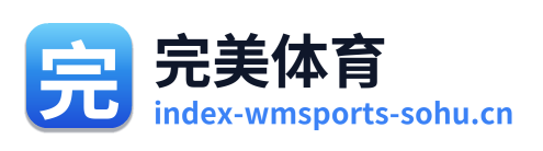 完美体育
